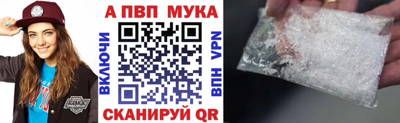 A PVP Соль  Купить  Белозерск 