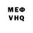 Метадон VHQ angelica sterner