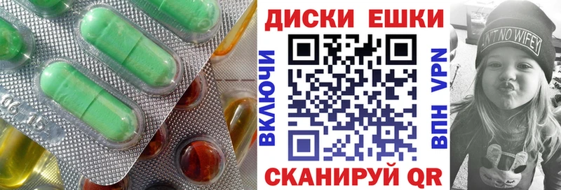 ЭКСТАЗИ MDMA Белозерск