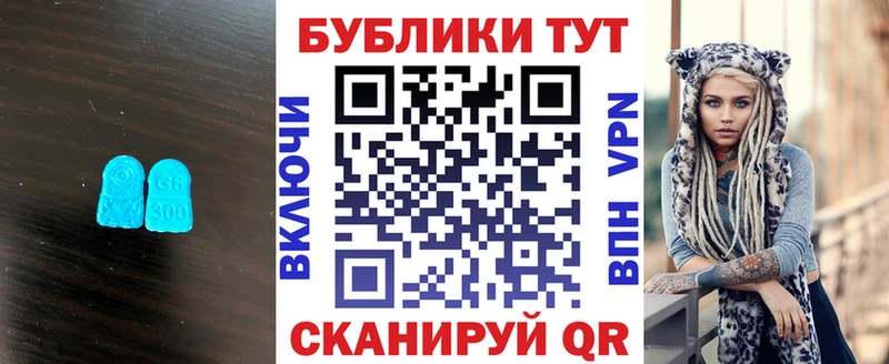 Купить где  Белозерск  Ecstasy круглые 
