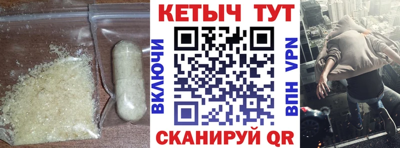 Кетамин VHQ  Купить  Белозерск 