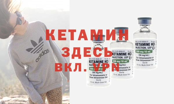 ешки Каменногорск