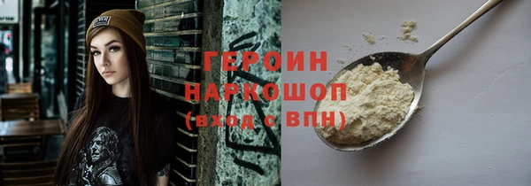 ешки Каменногорск