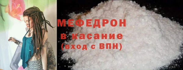 мефедрон Карталы