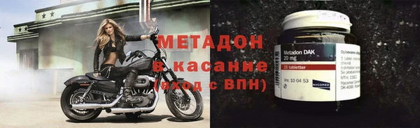 ALPHA-PVP Каменка
