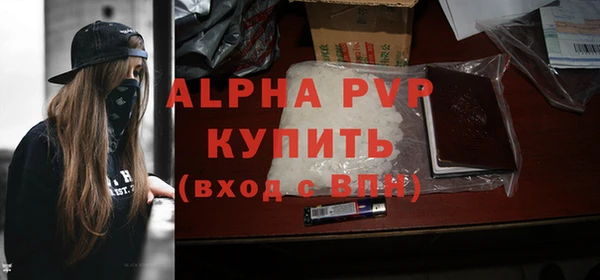 ALPHA-PVP Каменка