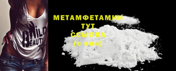 мефедрон Карталы