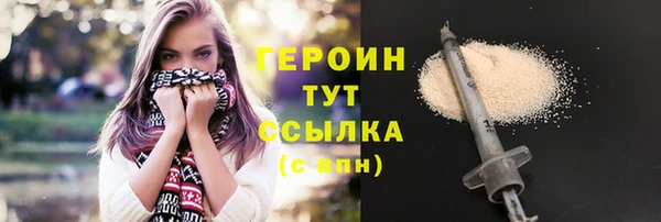 ешки Каменногорск