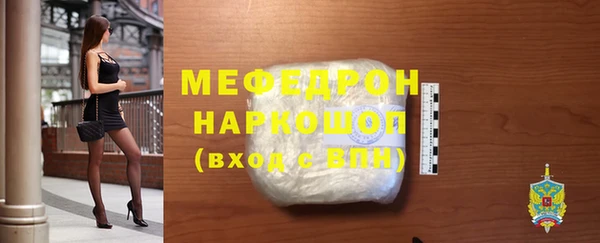 ешки Каменногорск