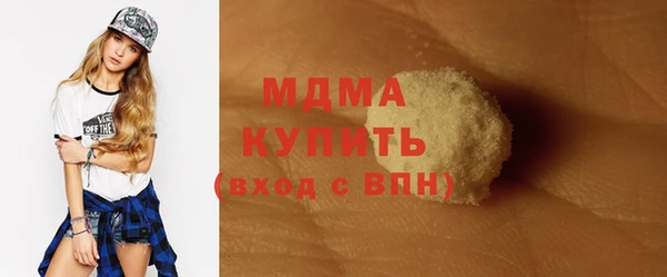 гашиш Карпинск