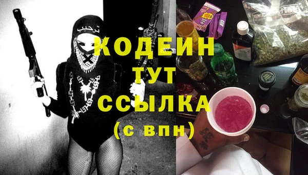 ешки Каменногорск