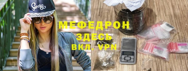 МДМА Касимов