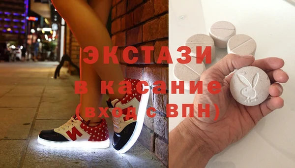 МДМА Касимов