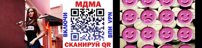 Купить  Белозерск  MDMA кристаллы 
